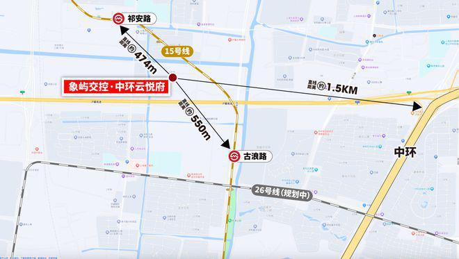 中环云悦府2024售楼处中环云悦府预约热线(图2)