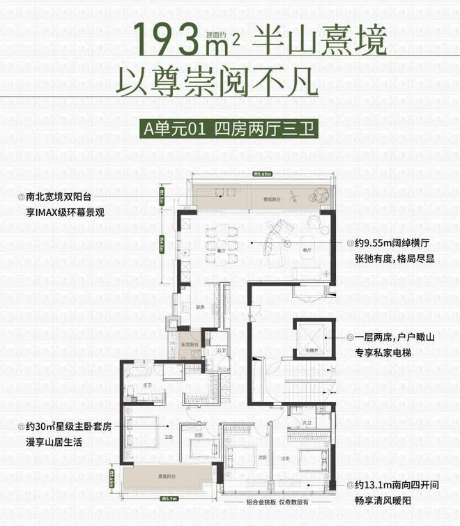 2024年7月!南山方直珑樾山怎么样值得买吗？楼盘解析一文读懂(图11)