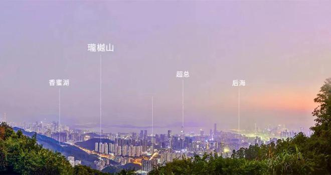 2024年7月!南山方直珑樾山怎么样值得买吗？楼盘解析一文读懂(图18)