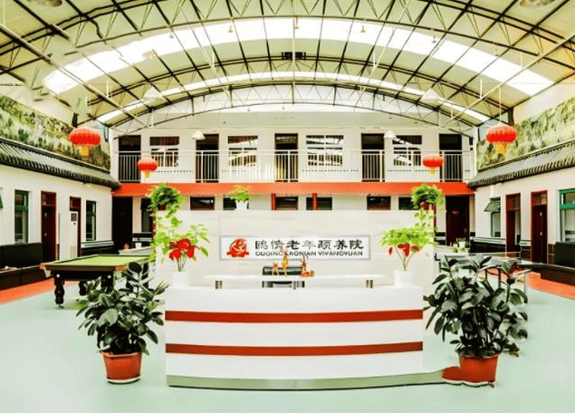 昌平鸥情老年颐养院最新报价;2024北京颐养院价格详情(图1)