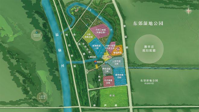 kaiyun体育全站北京鲁能·格拉斯小镇售楼处＃2024首页＃格拉斯小镇最新价格详情(图2)