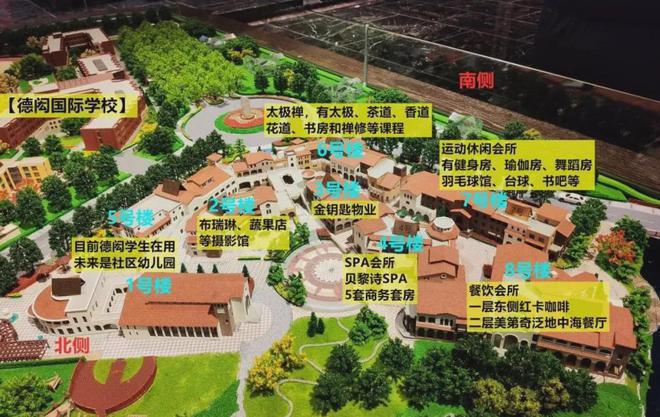 kaiyun体育全站北京鲁能·格拉斯小镇售楼处＃2024首页＃格拉斯小镇最新价格详情(图7)