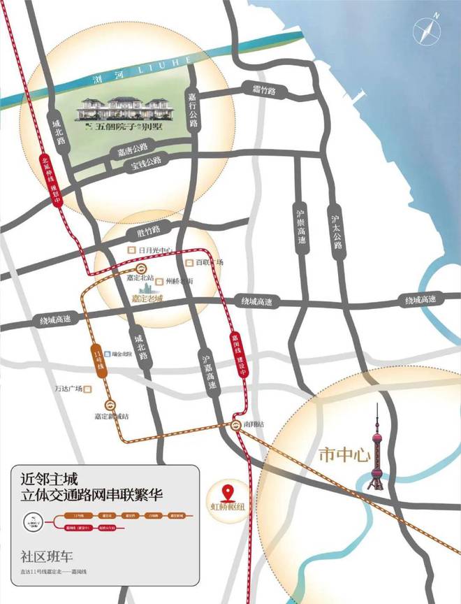 嘉定五个院子的别墅（网站2024最新发布）生态环境-交通地铁(图2)