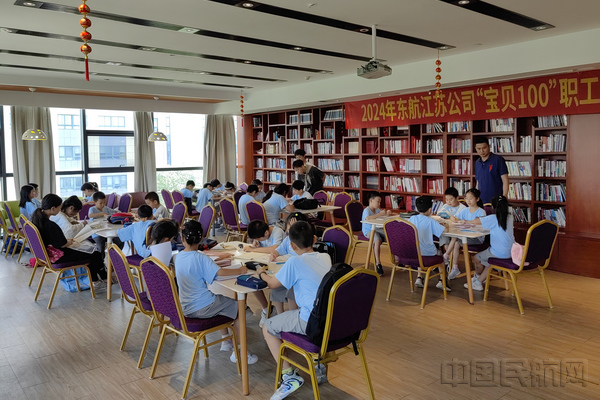 东航江苏2024年“宝贝100”职工子女暑托班开班(图2)