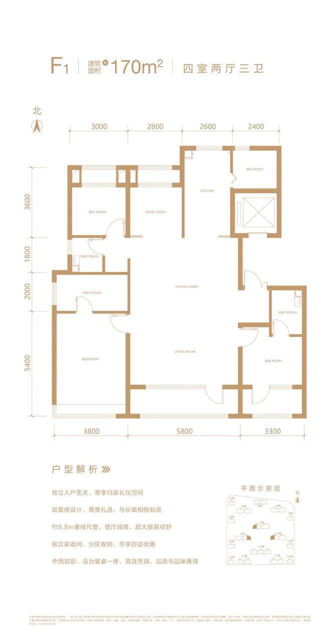丰台中建云境(售楼处)2024首页-中建云境最新发布网站-欢迎您kaiyun体育网页版(图10)