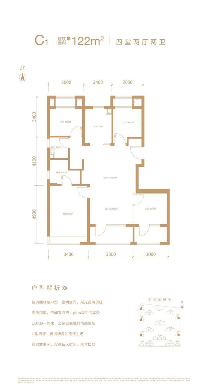 丰台中建云境(售楼处)2024首页-中建云境最新发布网站-欢迎您kaiyun体育网页版(图9)