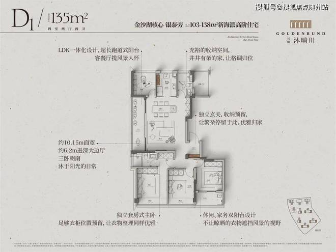 兴耀·沐晴川网站-2024最新房价兴耀·沐晴川最新详情(图7)