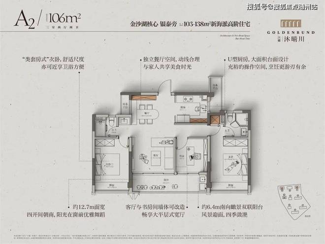 兴耀·沐晴川网站-2024最新房价兴耀·沐晴川最新详情(图5)