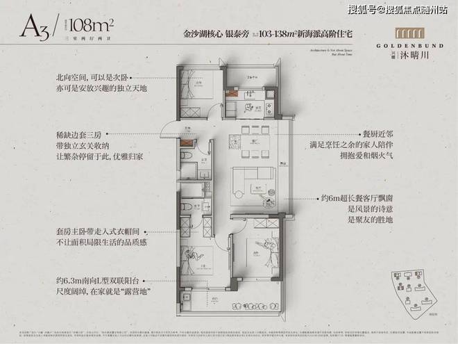 兴耀·沐晴川网站-2024最新房价兴耀·沐晴川最新详情(图6)