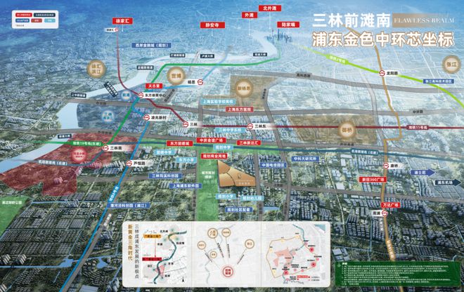 kaiyun体育网页版招商臻境(网站)浦东三林招商臻境2024最新房价@周边配套(图2)