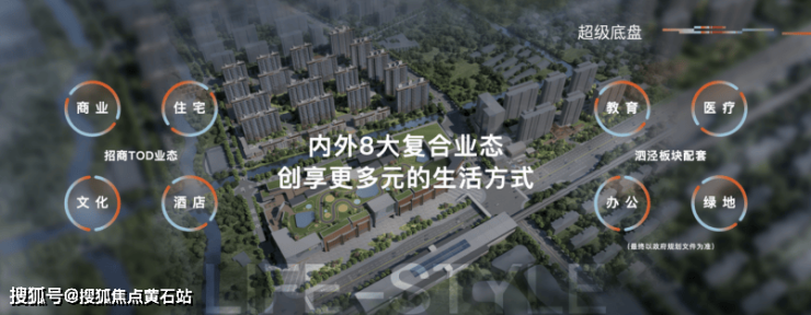 kaiyun体育全站招商时代潮派(2024年招商时代潮派)首页网站-楼盘详情-户型配套(图3)