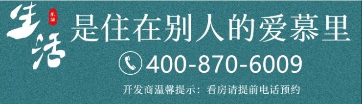kaiyun体育全站招商时代潮派(2024年招商时代潮派)首页网站-楼盘详情-户型配套(图18)