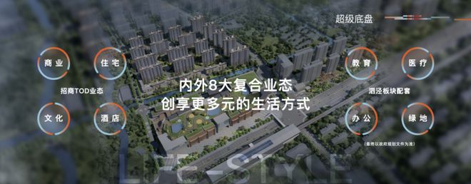 松江招商时代潮派售楼处电线年楼盘最新动态(图6)
