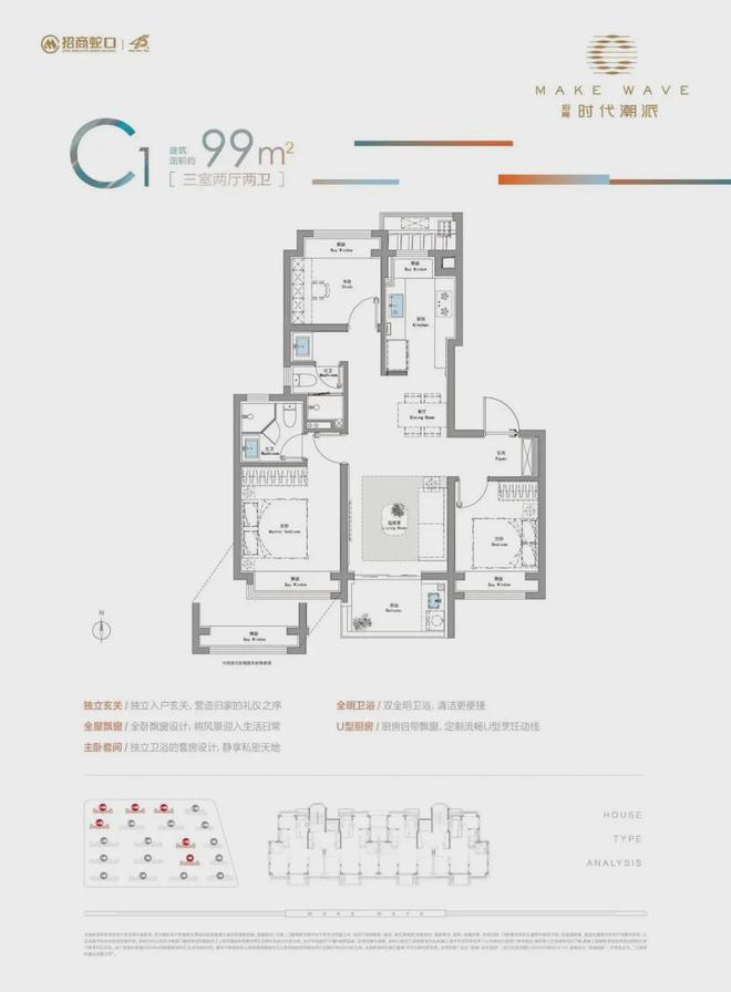 松江招商时代潮派售楼处电线年楼盘最新动态(图14)