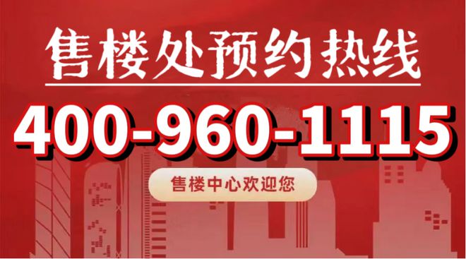 松江招商时代潮派售楼处电线年楼盘最新动态(图28)
