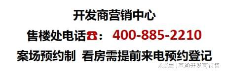 招商璀璨时代电话预约通道丨招商璀璨时代售楼处丨楼盘详情(图6)