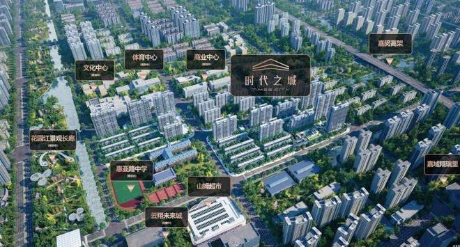 嘉定华润华发时代之城2024网站售楼处电话楼盘资讯(图1)