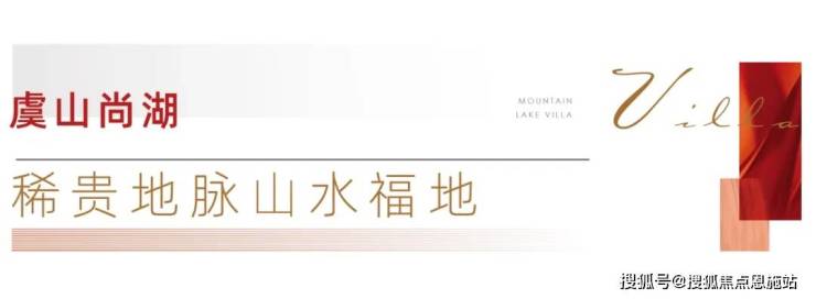 开云体育创想樾湖山庄-常熟(创想樾湖山庄)2024最新房价-小区环境-户型-停车位(图5)