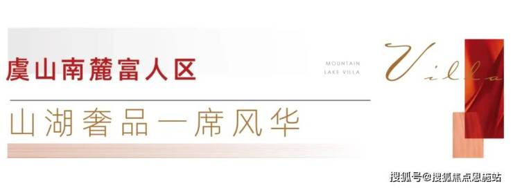开云体育创想樾湖山庄-常熟(创想樾湖山庄)2024最新房价-小区环境-户型-停车位(图8)