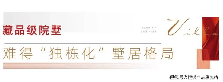 开云体育创想樾湖山庄-常熟(创想樾湖山庄)2024最新房价-小区环境-户型-停车位(图11)