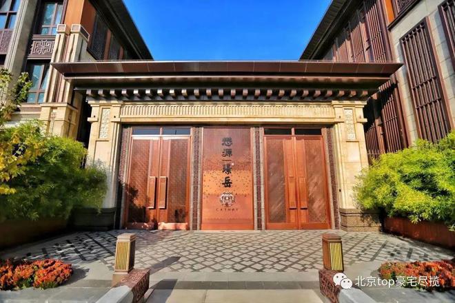 丰台懋源璟岳(售楼处)2024-懋源璟岳最新发布网站-欢迎您(图1)