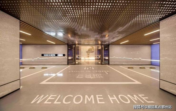 德信云合印首页网站-2024杭州德信云合印售楼处电话最新房价面积详情(图4)