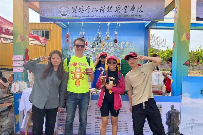 @高考生！潍坊食品科技职业学院2024年招生开云体育简章来啦(图10)