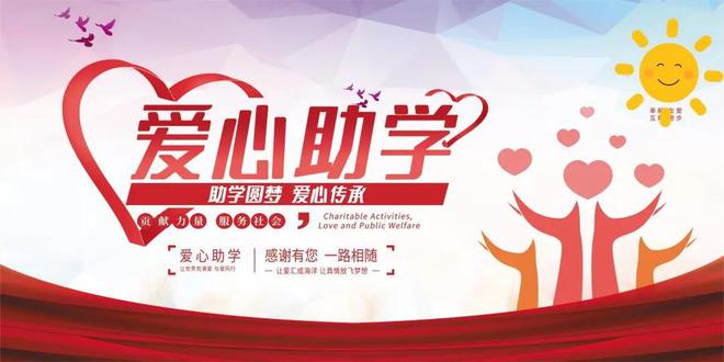 @高考生！潍坊食品科技职业学院2024年招生开云体育简章来啦(图6)