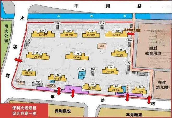 kaiyun体育全站保利海上臻悦『网站』保利海上臻悦2024年最新房价-户型配套(图21)