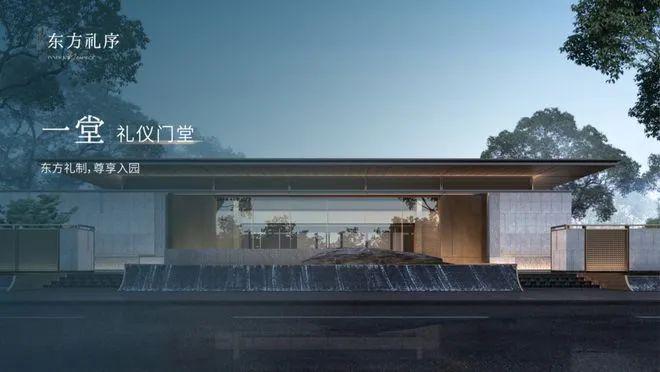 kaiyun体育全站保利海上臻悦『网站』保利海上臻悦2024年最新房价-户型配套(图26)