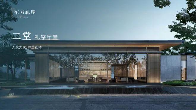 kaiyun体育全站保利海上臻悦『网站』保利海上臻悦2024年最新房价-户型配套(图27)