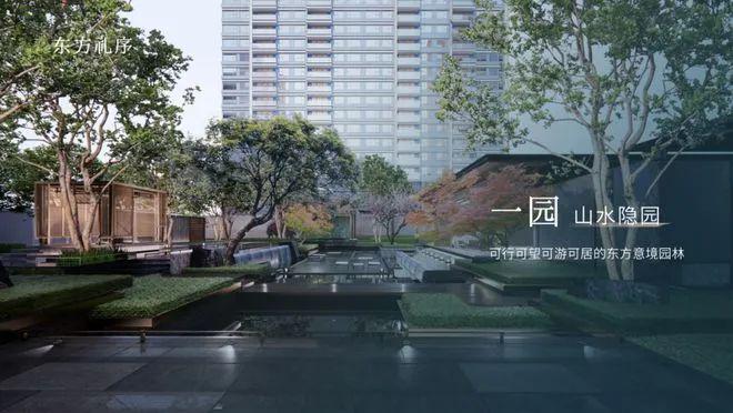 kaiyun体育全站保利海上臻悦『网站』保利海上臻悦2024年最新房价-户型配套(图25)