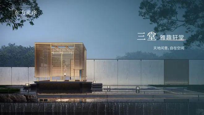 kaiyun体育全站保利海上臻悦『网站』保利海上臻悦2024年最新房价-户型配套(图28)