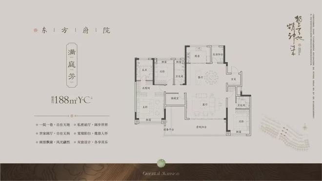 2024【保利天瑞】洋湖湿地公园里+洋房别墅【长沙保利天瑞】楼盘(图4)