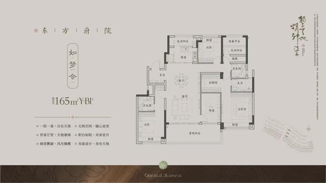 2024【保利天瑞】洋湖湿地公园里+洋房别墅【长沙保利天瑞】楼盘(图3)