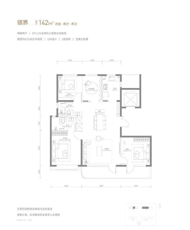 京彩世界(售楼处)-2024首页丨通州京彩世界欢迎您丨地址价格(图5)