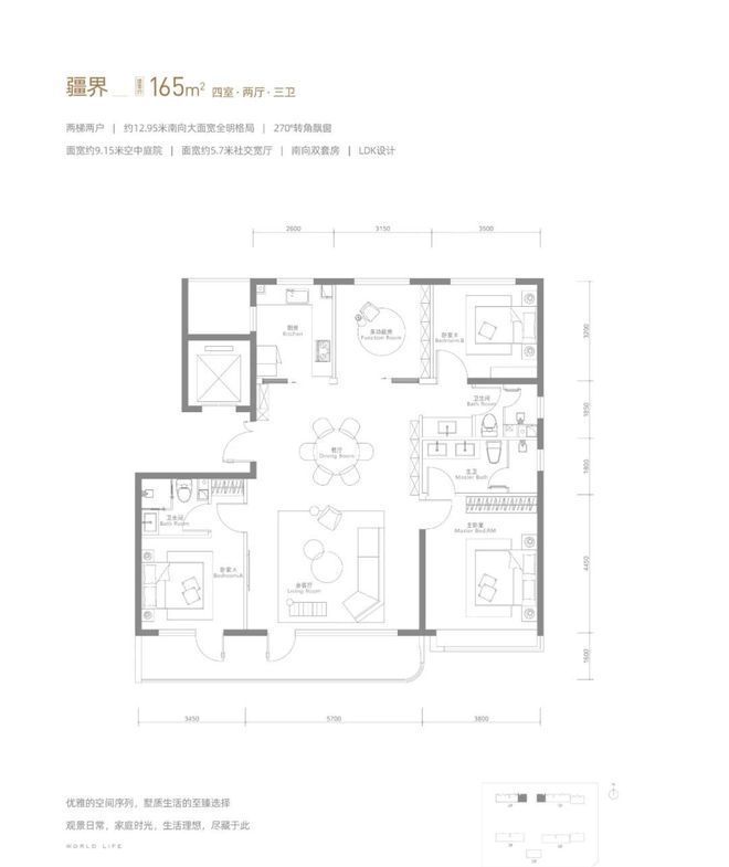 京彩世界(售楼处)-2024首页丨通州京彩世界欢迎您丨地址价格(图7)