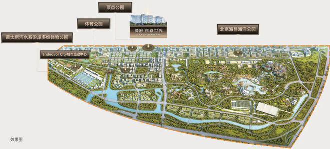 京彩世界(售楼处)-2024首页丨通州京彩世界欢迎您丨地址价格(图1)