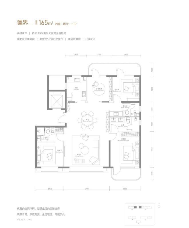 京彩世界(售楼处)-2024首页丨通州京彩世界欢迎您丨地址价格(图8)
