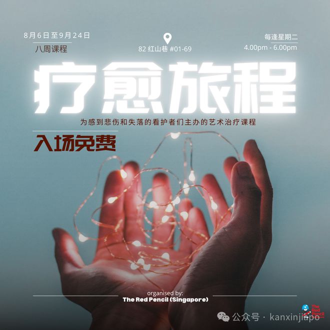 【下周活动】Apple免费AirPods、202开云体育4大型动漫展、后港夜市回归(图12)