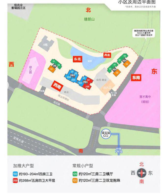 2024公告!方直珑樾山怎么样值得购买吗？楼盘解析一文读懂(图6)