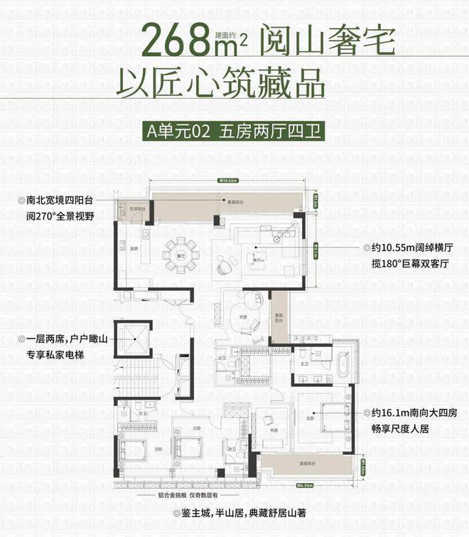 2024公告!方直珑樾山怎么样值得购买吗？楼盘解析一文读懂(图12)
