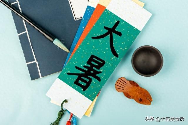 2024年大暑有什么讲究？老人说有“2大特点和3怕”提示早做准备(图1)