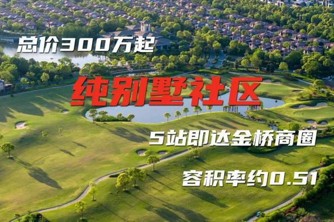 东滩海上明月（东滩海上明月售楼处）202424小时热线电话(图1)