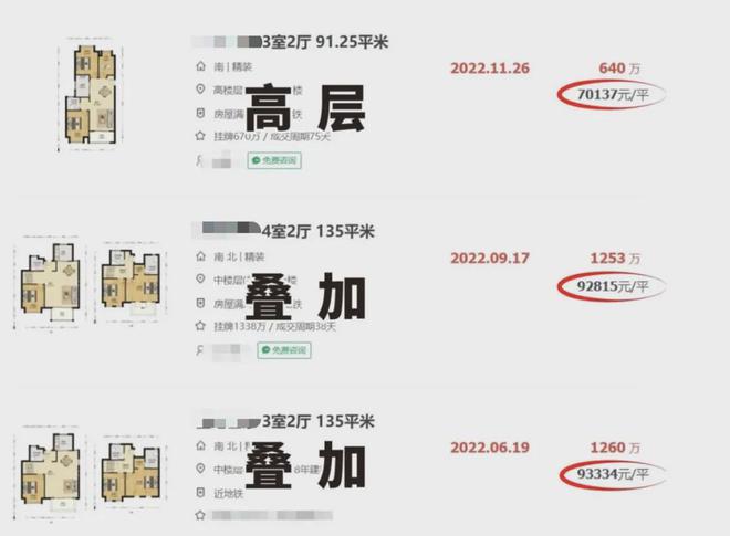 东滩海上明月（东滩海上明月售楼处）202424小时热线电话(图3)