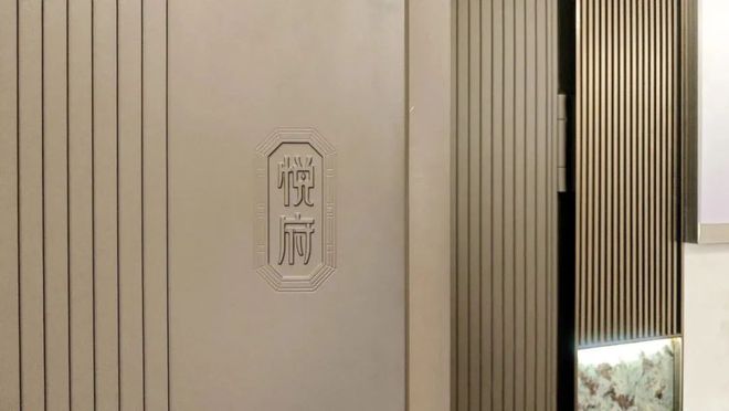 中环云悦府(普陀中环云悦府)网站2024年最新效果图首次曝光开云体育(图13)