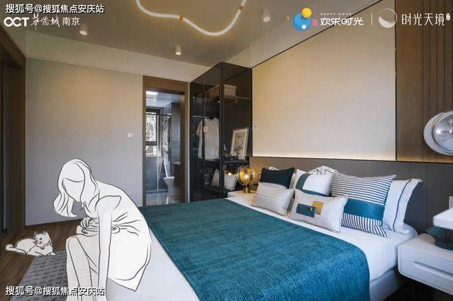 ：南京华侨城欢乐时光售楼处电线首页-楼盘百科详情(图2)