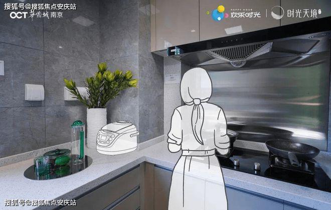 ：南京华侨城欢乐时光售楼处电线首页-楼盘百科详情(图8)