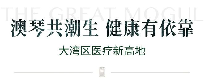 横琴华发横琴玺售楼处2024网站-玺楼盘详情-珠海房天下(图9)