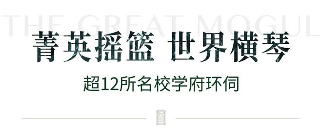 横琴华发横琴玺售楼处2024网站-玺楼盘详情-珠海房天下(图11)